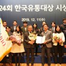 한국유통 이미지