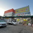 예스마트정육코너 이미지