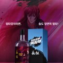 연재 | 일타강사 백사부 재연재 정주행엔? 가성비 백주 장솔주 후기