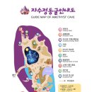 평산오리농장 | 부산 근교 울산 아이랑 실내 코스 '자수정 동굴', '평산곰탕', '조 아저씨의 수제 소시지' (feat. 보트...