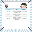 백두체육관 2도장 이미지