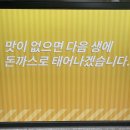 왕비돈까스 네이버블로그