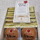 장원급제빵찰보리빵