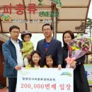 함평양서파충류생태공원 이미지