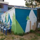 쌀안지역아동센터 이미지