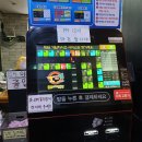 아이고(IGO)동전노래연습장 | [포천 혼코노] 포천시외버스터미널 앞 아이고동전노래연습장 혼코노 후기