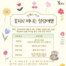 갈매도서관 이미지