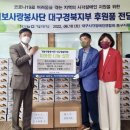 (사)대구광역시 시각장애인연합회 북구지회 이미지