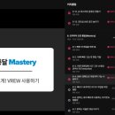 이더블유엔터 | 탈잉 비됴클래스 영상편집 올인원 패키지 DAY(18)