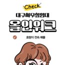 올인공인중개사사무소 이미지