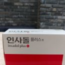 세종행복약국 이미지