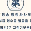 행정사 김봉수 사무소 이미지