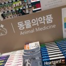 구미이마트약국 이미지