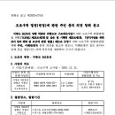 지방도341호 이미지