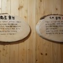 산하황토찜질방 이미지