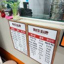 신포우리만두군산점