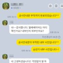 배울1로(유성-13) 이미지