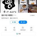 흥도식당 세종점 네이버블로그