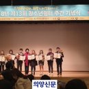 의정부시 여자단기청소년쉼터 이미지