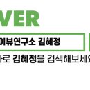 아이뷰연구소 네이버블로그