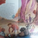 숨쉬는 돌 이미지