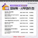 실무 활용 한글(중급) 이미지