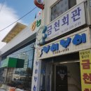 대공목장 이미지