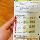 서송정길 이미지