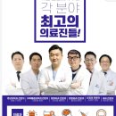 단골병원 이미지