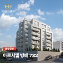 해솔건축사사무소 - 고양시 일산동구 애니골길43번길 17-1 | 해솔건축사사무소