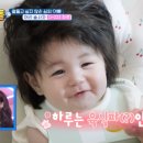 하루한우 이미지