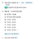 이삭토스트(퇴계점) 이미지