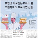 MK푸드 이미지