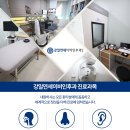 강일연세이비인후과의원 이미지