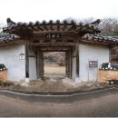 의령 상로재 이미지