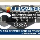 (대학교 4학년1학기) 대학생 내일배움카드 국비지원^^ 이미지