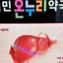 우리들온누리약국 네이버블로그
