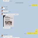 시온DIGITAL | 오마이깟이거어떻게해야돼이거나444봐가지고귀신보는거아니야오늘밤은그냥잠을못자겠네