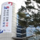 3.1운동 기념비 앞 이미지