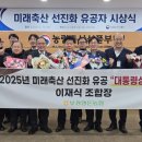부경양돈협동조합