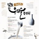 남도수입 이미지