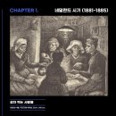불멸의예술 이미지