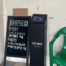 카페라온하제 | [창원/귀산] 귀산맛집 쌀국수 추천 라온하제 내돈내산 방문 후기
