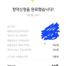 창헬스케어 | 청약 후기! 매드업 균등 1주 배정 &레몬헬스케어 공모주 청약후기 (kb 증권 공모주 5단계 청약 가이드...