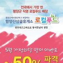 산삼골휴게소 이미지