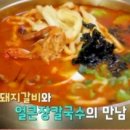 매일갈비 이미지