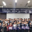 글로벌전략지원 화성인터넷신문