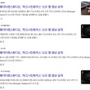 위메이드맥스 신작 및 25년 분석(위믹스 돌풍, 60배 주식)