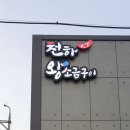 간판천하 이미지