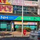 다사농업협동조합 이미지